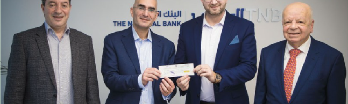 خص البنك الوطني TNB شركة التأمين الوطنية NIC تدفع أكبر تعويض في سوق التأمين الفلسطيني بقيمة 3 ملايين دولار أمريكي