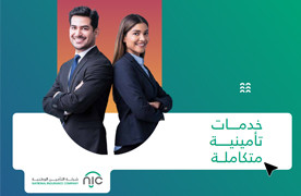 خدمات الشركات