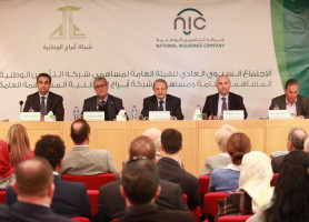 خلال إجتماعها السنوي العادي الهيئة العامة لشركة التأمين الوطنية NIC تقرّ توزيع أرباح نقدية بنسبة 12.5% من رأس المال على المساهمين