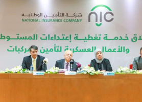 شركة التأمين الوطنية NIC تطلق خدمة تأمين الاضرار المادية للمركبات الفلسطينية الناتجــــــــــــة عن اعتداءات المســــــــــتوطنين وجنــــــــود الاحتلال