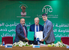 شركة التأمين الوطنية NIC توقع اتفاقية تعاون مع هيئة مقاومة الجدار والاستيطان بخصوص خدمة تأمين " اعتداءات المستوطنين وقوات الاحتلال "