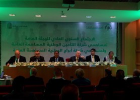 الهيئة العامة العادية لشركة التأمين الوطنية NIC  تقـــــر توزيـــع أرباح نقديـــــة على المســــــاهمين بنسبة 12,5%