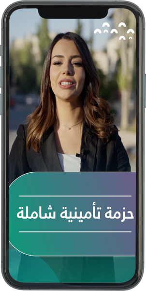 Comprehensive Insurance Coverage