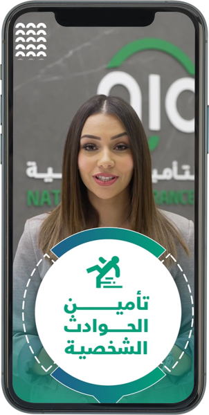 personal accident insurance