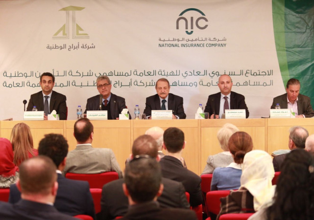 خلال إجتماعها السنوي العادي الهيئة العامة لشركة التأمين الوطنية NIC تقرّ توزيع أرباح نقدية بنسبة 12.5% من رأس المال على المساهمين