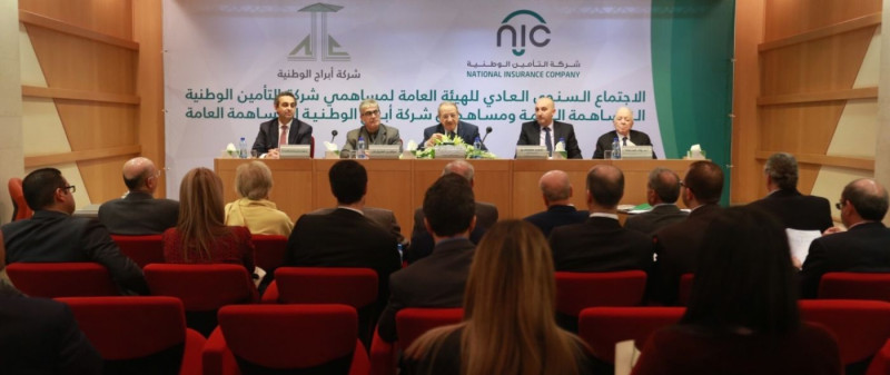 خلال إجتماعها السنوي العادي الهيئة العامة لشركة التأمين الوطنية NIC تقرّ توزيع أرباح نقدية بنسبة 20% من رأس المال على المساهمين