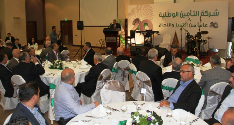 التأمين الوطنية تحتفل بمرور عشرين عاماً على تأسيسها وتعلن عن هويتها وشعارها الجديد