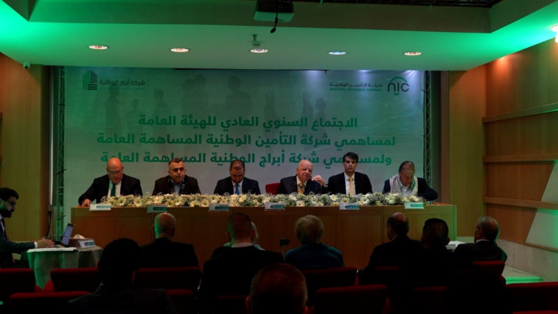 The Ordinary General Assembly of the National Insurance Company (NIC) approves the distribution of cash dividends to shareholders at a rate of 12.5%